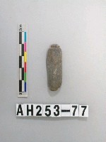 藏品(兩縊型石網墜)的圖片